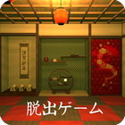 脱出ゲーム 辰年のお正月 ícone