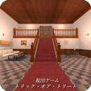 脱出ゲーム トリック・オア・トリート APK