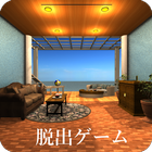 脱出ゲーム 海の見えるバルコニー ícone