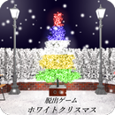 脱出ゲーム ホワイトクリスマス APK