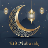 تكبيرات العيد  2022