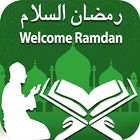 Universal Islamic App 图标