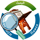 Quran Search icon