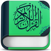 ”AL - ISLAM - Recite Holy Quran