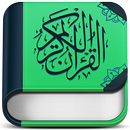 AL - ISLAM - Recite Holy Quran APK