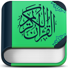 AL - ISLAM - Recite Holy Quran biểu tượng