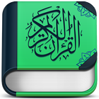 AL - ISLAM - Recite Holy Quran icon