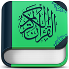 AL - ISLAM - Recite Holy Quran simgesi