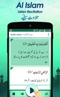 AL - ISLAM - Recite Holy Quran 截图 2