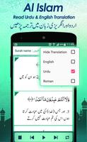 AL - ISLAM - Recite Holy Quran screenshot 3