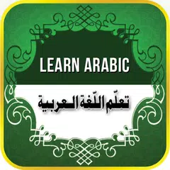 Learn Arabic Education APK download