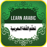 Learn Arabic Education ícone