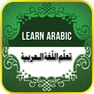 ”Learn Arabic Education