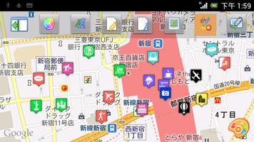 Map Marker (地図メモ) ポスター