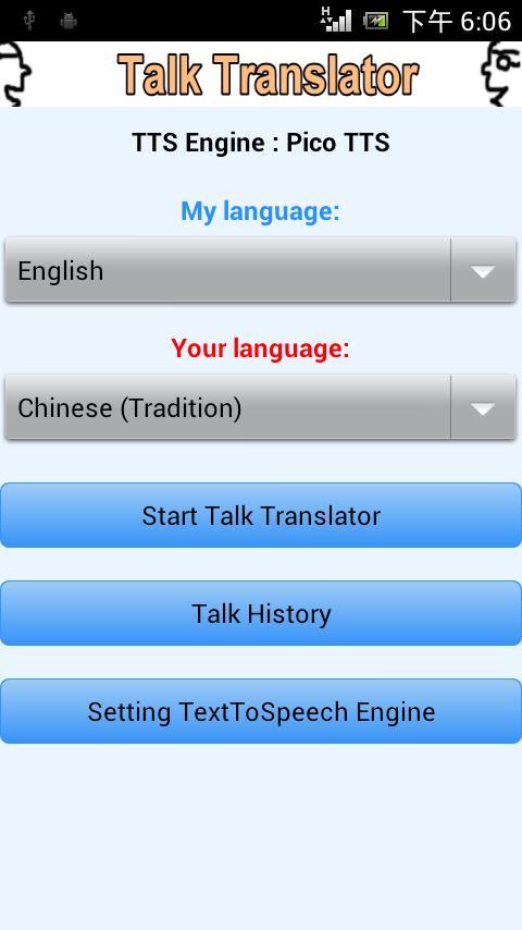 Программа талк. Приложение talk English. Talking Android. Translator инструкция на русском. Talking перевести на русский