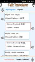 Talk Translator اسکرین شاٹ 2