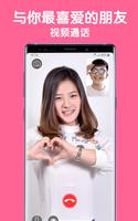TakeMe 截圖 2