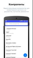 24WORK.COM screenshot 2