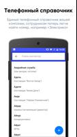 24WORK.COM screenshot 3