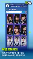 NCT ZONE постер