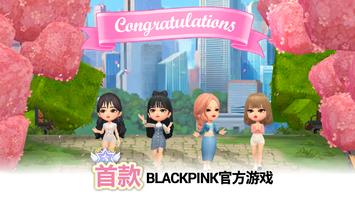 BLACKPINK THE GAME 截图 1