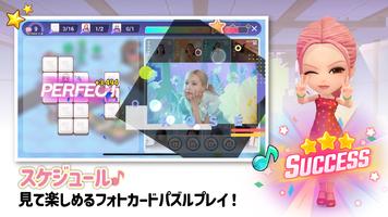 BLACKPINKザ・ゲーム スクリーンショット 3