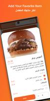 Hamburgini screenshot 2