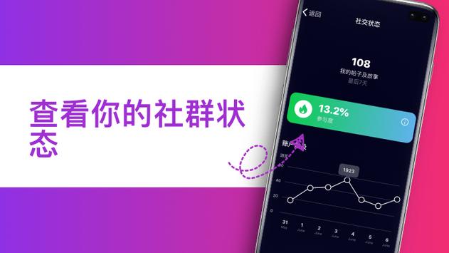 Taimi 截图 2
