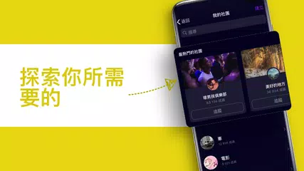 Taimi: LGBTQ+ 同志約會、聊天、交友、社交軟體 XAPK 下載
