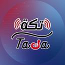 تكة - Takka Smart APK