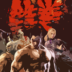 Arcade Fighting emulator game ícone