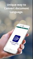 Document Language Translator Affiche
