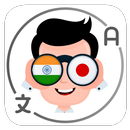 Hindi-Japanese Translator APK