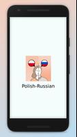 Polish-Russian Affiche