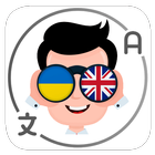 Ukrainian-English icône