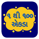 Gujarati Ekda APK