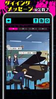 サイコ・トリック screenshot 1