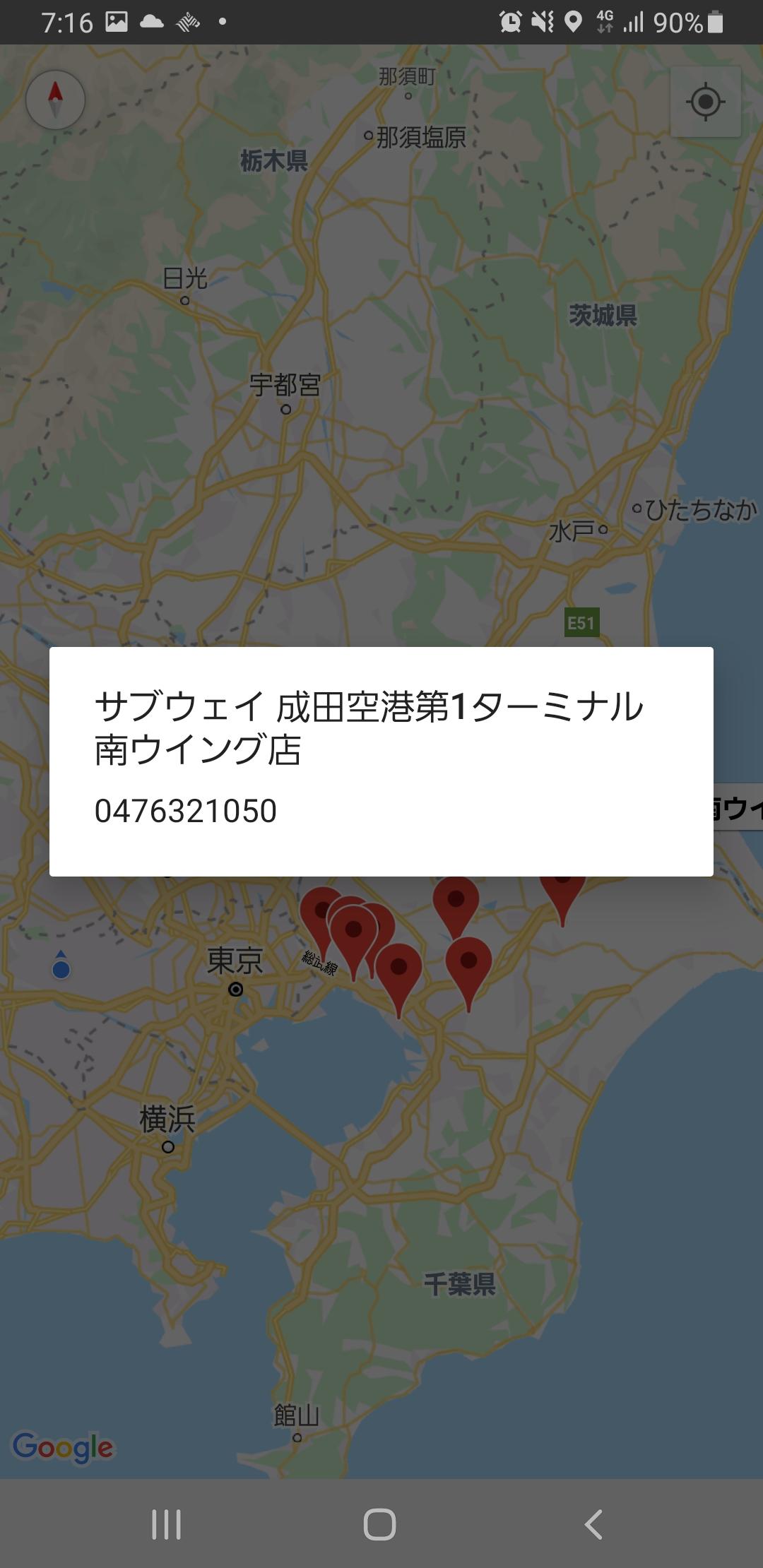 Location Search For Subway Pour Android Telechargez L Apk Location Search For Subway Pour Android Telechargez L Apk