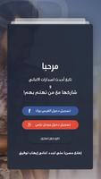 Ehab Tawfik Screenshot 1
