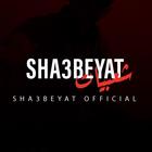 Sha3beyat icon