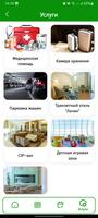 Ashgabat Airport スクリーンショット 3