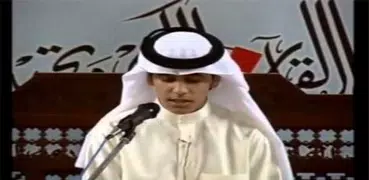 Murottal Muhammad Taha Al Juna