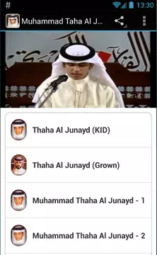 Screenshot 1 for Muhammad Thaha Al Junayd