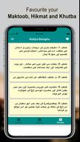 نہج البلاغہ اردو Nahjul Balagh Ekran Görüntüsü 1