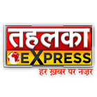 Tahalka Express ไอคอน