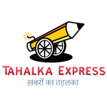 TahalkaExpress.in Hindi News