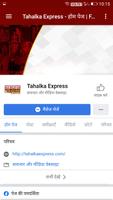 Tahalka Express syot layar 3
