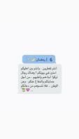 دعاء كل يوم رمضان 2019 🌙 تصوير الشاشة 1