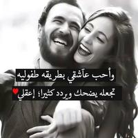 انا و حبيبي💗 2019 poster
