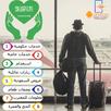 Saudi news - the expatriate APK